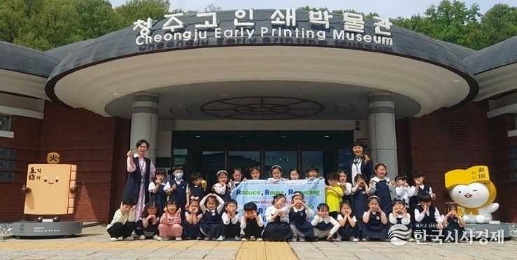 청주시, ‘청정 관광도시 만들기’ 캠페인