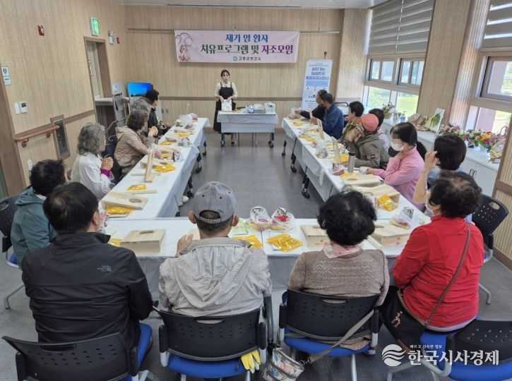 청렴을 사랑하는 마음으로 카네이션 나눔 캠페인