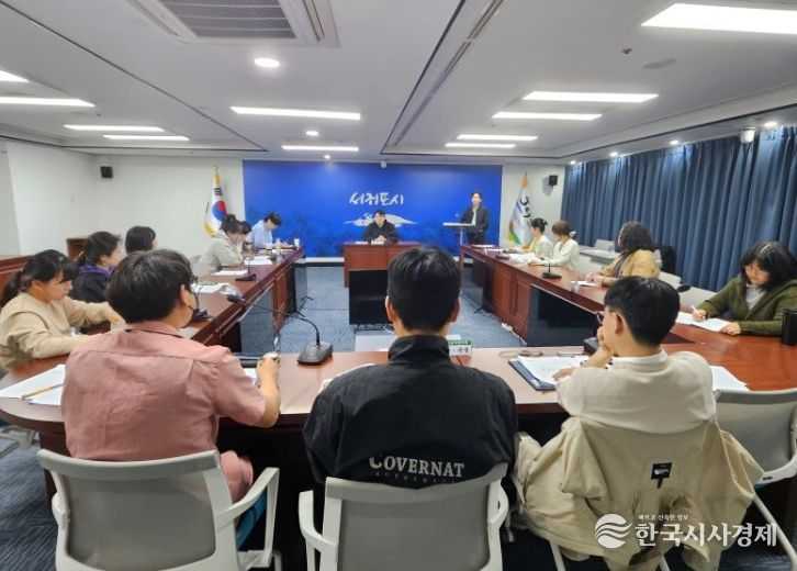 제6기 서귀포시 청년정책협의체 정책발굴 전체회의