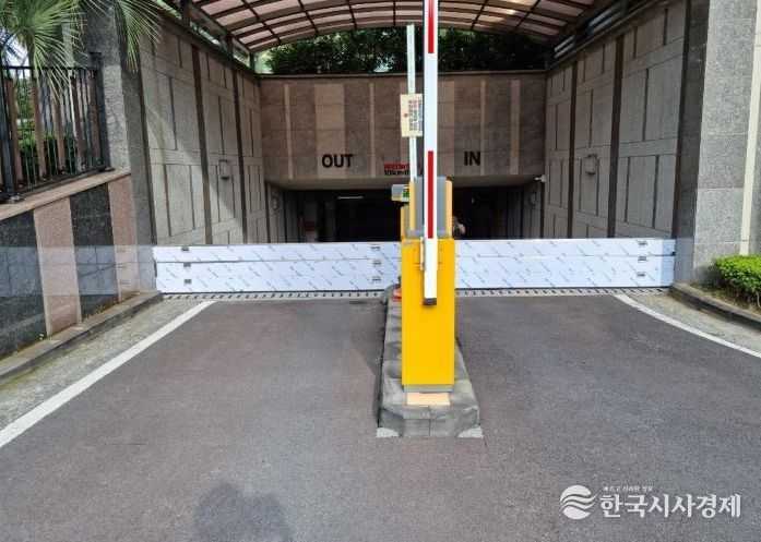 물막이판 설치사례