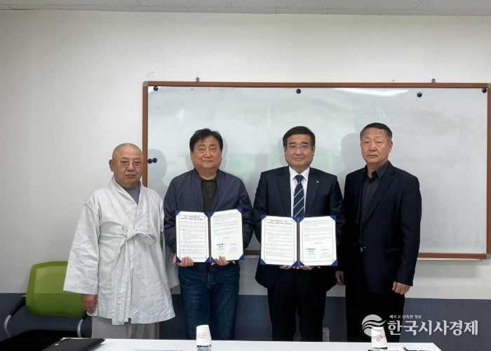 고양시 화정1동, 길상사와 복지서비스 지원 업무 협약 체결