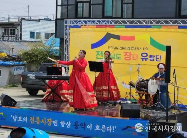 해남군, 읍 5일시장서 수산물 사면 온누리상품권으로 30% 환급