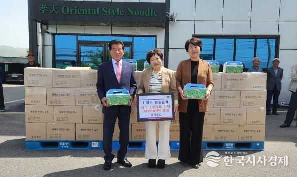 효천푸드, 포천 가산면에 사랑의 이웃돕기 명품국수 1,050상자 후원
