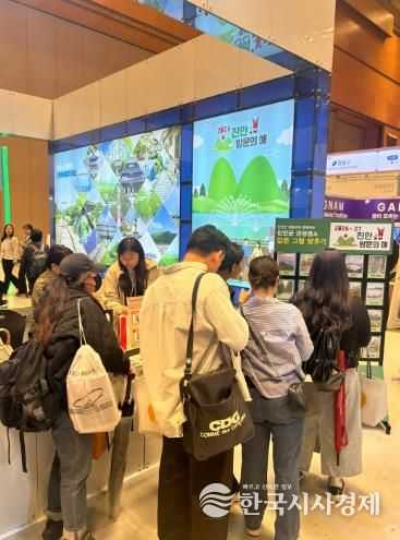 진안군 치유힐링 관광 홍보, 올댓 트래블 참가