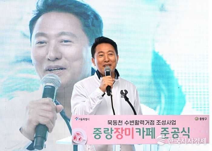 오세훈 서울시장이 9일 오후 중랑장미공원에서 열린 「묵동천 수변활력거점 개장행사」에서 인사말을 하고 있다.