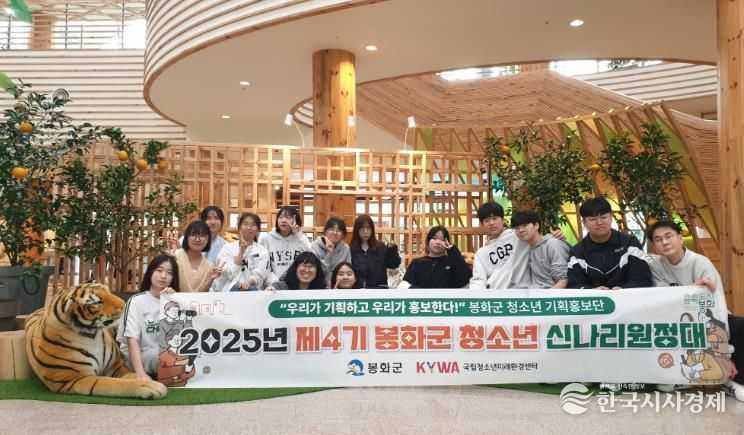 신나리원정대 2회기