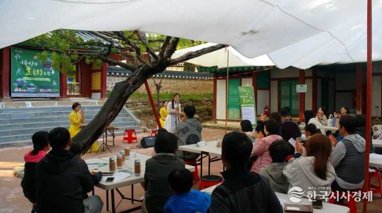 계양문화원, ‘이응신의 효(孝) 드림’ 성료