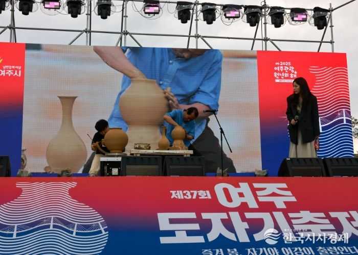 도자기와 관광이 빚은 ‘흥행 대작’ 제37회 여주도자기축제 성료