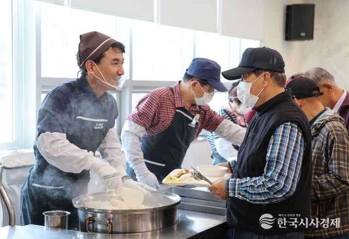 어르신 배식 봉사