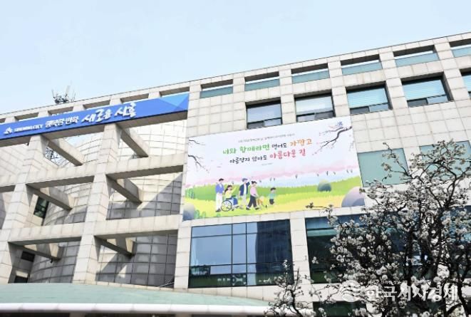 시흥시청