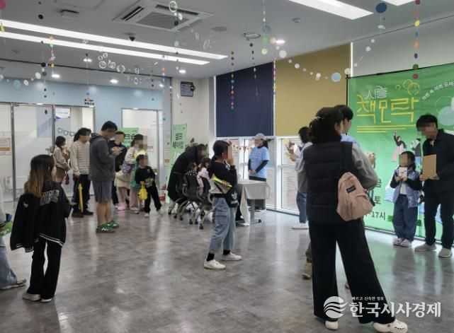 '시흥 책모락' 행사에서 라이브 드로잉 쇼를 관람하고 있는 시민들