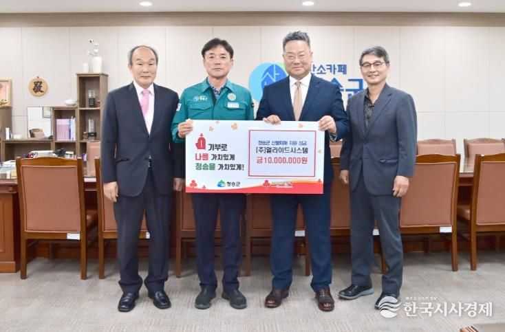 청송군 ㈜얼라이드시스템 및 건설기계연맹자협의회 청송군지부,산불 피해 복구 성금 전달