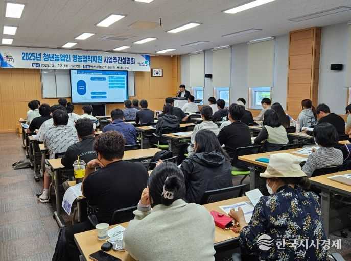 미래 농업 이끌 청년후계농 51명 선발