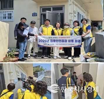 서구 여성친화도시 구민참여단 관내 취약지역 합동 안전점검 실시