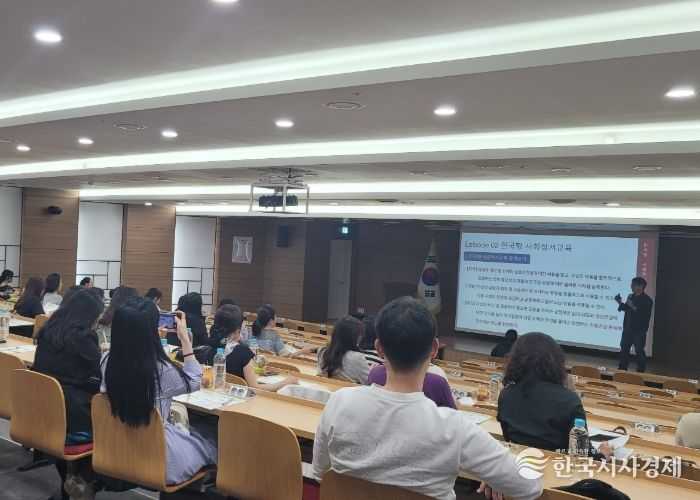 성남교육지원청, ‘한국형 사회정서교육’ 교육과정 연계를 위한 담당자 대상 연수 실시