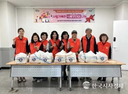 파주시 금촌2동, ‘사랑가득한 식품꾸러미 나눔’특화사업 개시