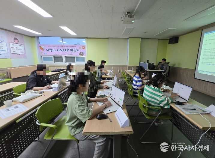 다문화자녀 스마트 디지털학습 지원