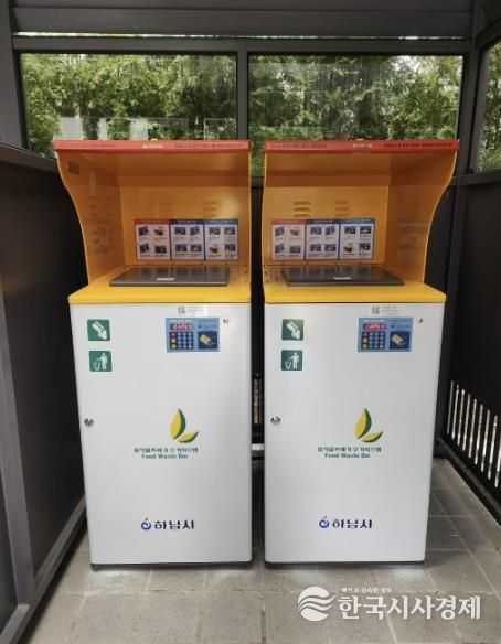 RFID 종량기 모습