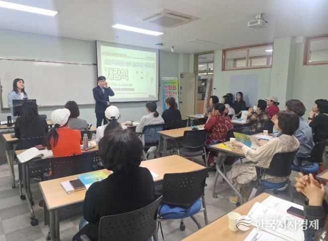 공주시, ‘엄마의 영양찬 손맛 협동조합 창업과정’ 개강