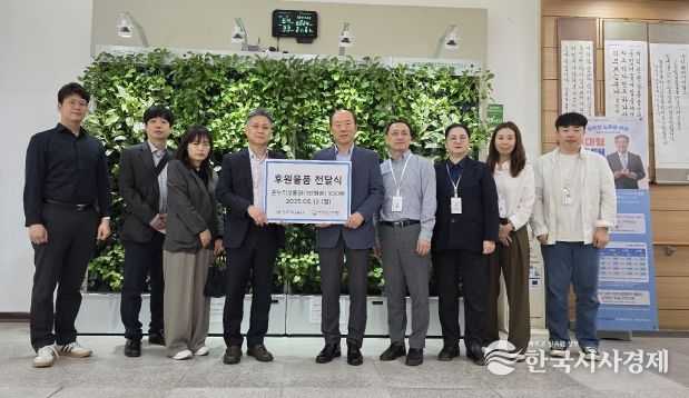 한국주택금융공사온누리상품권 후원