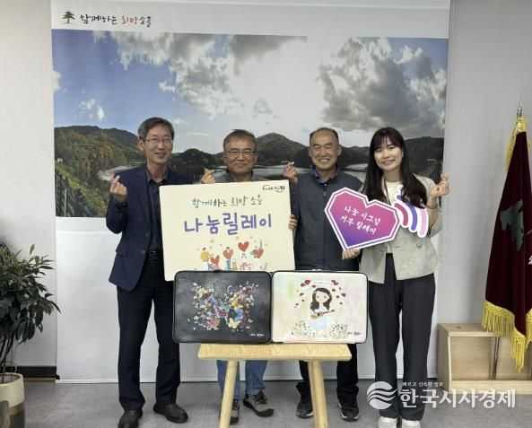 ㈜명진화성, 포천 소흘읍에 이웃돕기 물품 기탁