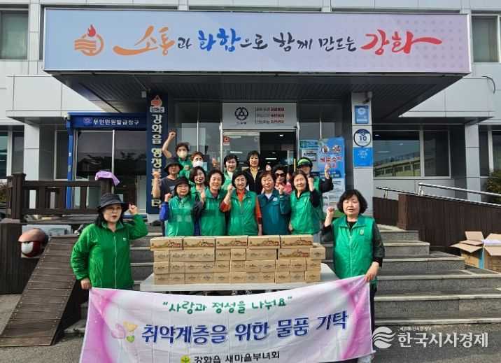 소외 이웃을 위한 사랑의 롤케이크 나눔