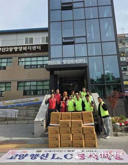 고양시 행신2동, 행신라이온스에서 가정의 달 맞이 식료품 후원