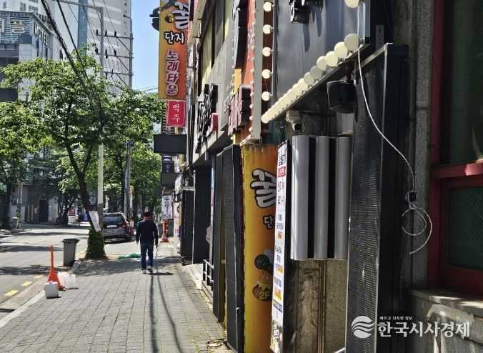 불법 돌출간판 일제 정비