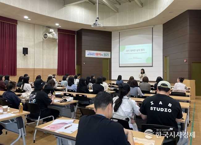 군포시청소년상담복지센터, 권경인 교수 ‘아이와 부모가 함께 행복해지는 애착의 원리’ 특강 성료