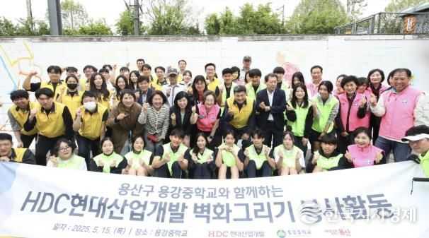 박희영 용산구청장(가운데 분홍조끼), 이촌1동 벽화그리기 봉사활동 단체사진