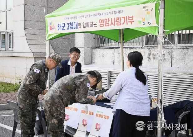 영암 해군 제3함대 장병들, 고향사랑기부 행렬 후끈
