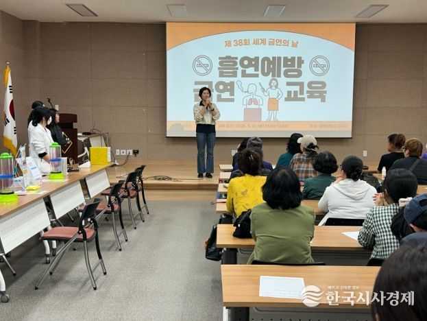 함안지역자활센터, ‘제38회 세계 금연의 날’기념 흡연예방교육 실시