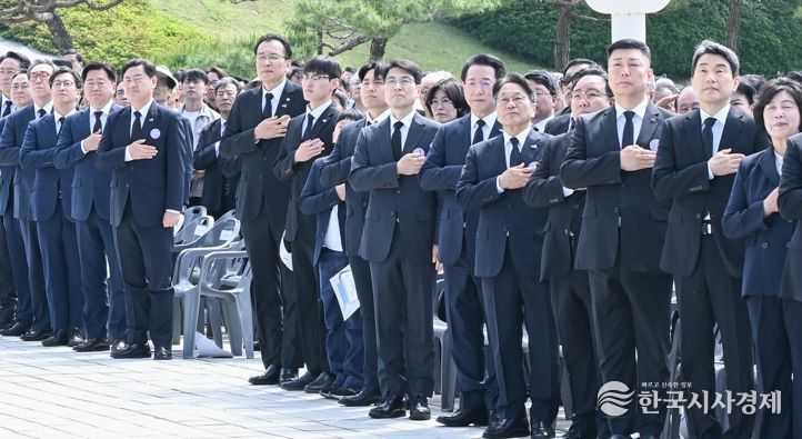 대구광역시 대표단,'5·18 민주화운동 기념식'참석