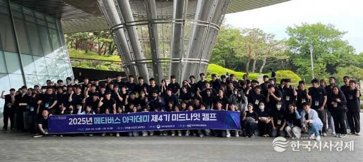 지역 가상융합산업 도약의 주역으로 ‘성장’