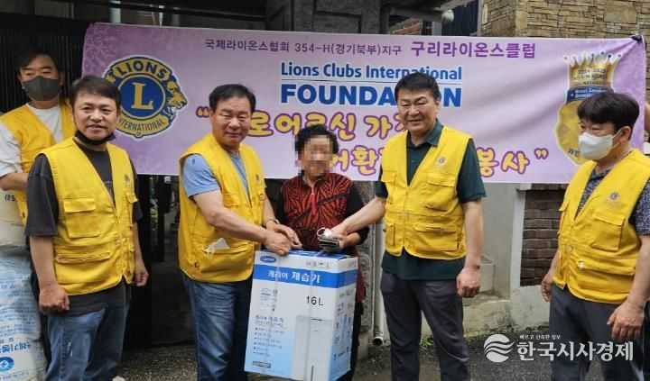 구리라이온스클럽, 구리시 수택2동에 주거환경개선사업 펼쳐