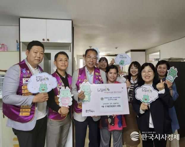 드림스타트 가정 주거환경개선