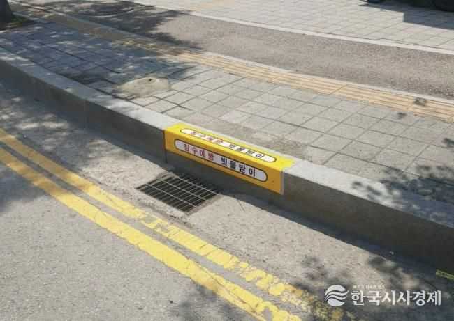 수원시 영통구, 빗물받이 표식 시범 설치…침수 피해 줄인다