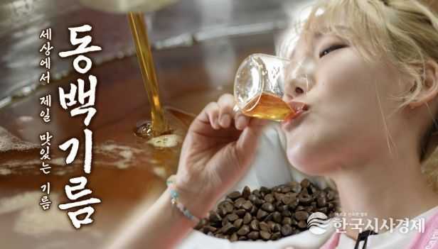 道·제주관광공사·히밥, 부정숙 향토음식 명인과 함께한 먹방 영상