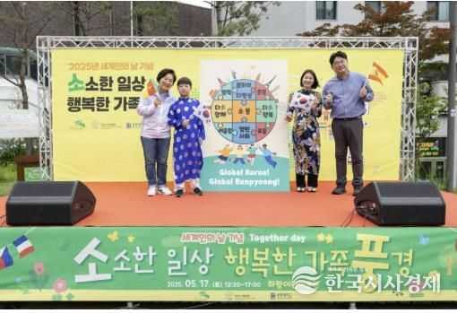 ‘찾아가는 가족 프로그램 소풍’ 개최 모습