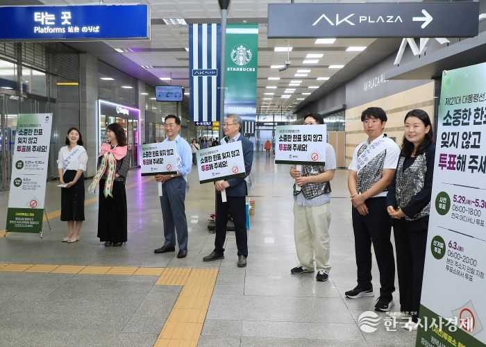 평택시 “국가 미래 결정하는 선거에 적극 참여” 호소