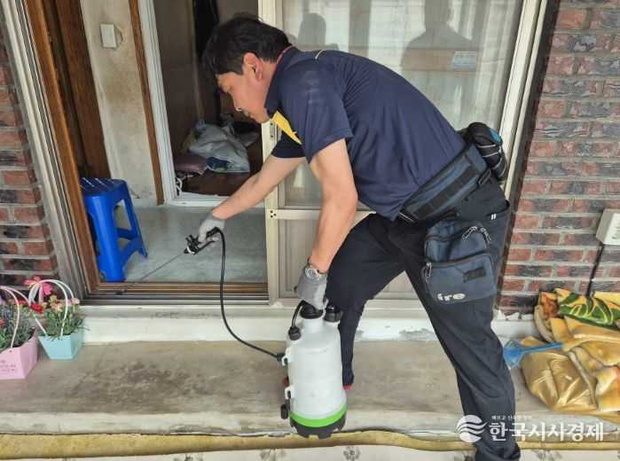 취약계층 해충방제 지원