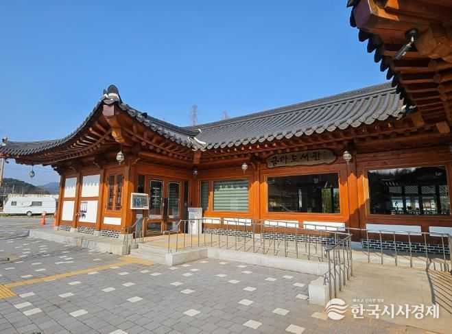 익산 금마도서관, '고도 익산의 문학적 가치' 탐구