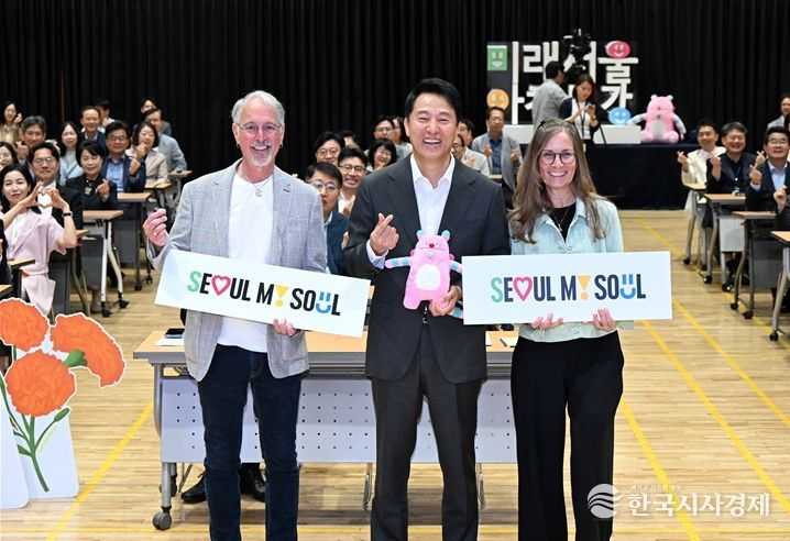 오세훈 서울시장이 23일 서울시청에서 열린 샘 리처드, 로리 멀비 미국 펜실베이니아주립대 교수 특강이 끝난 뒤 기념사진을 촬영하고 있다.