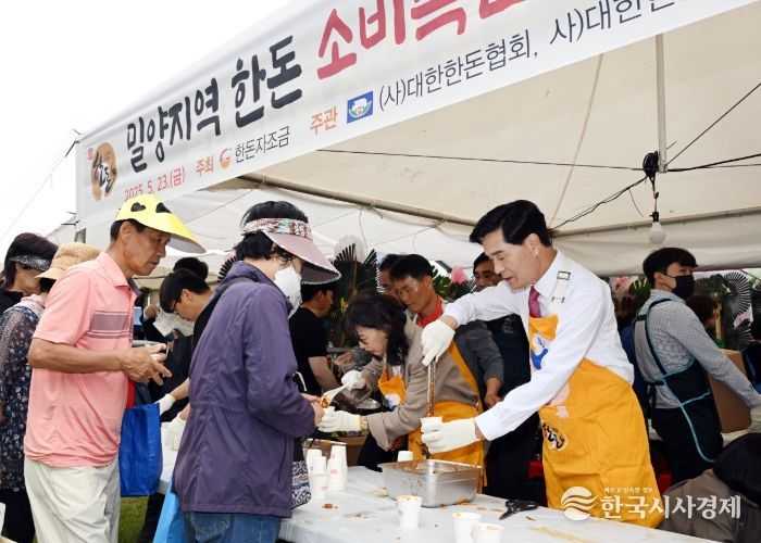 안병구 밀양시장이 23일 축산물 브랜드 홍보관에서 열린 한돈 시식 행사에 참여해 홍보 활동을 하고 있다.