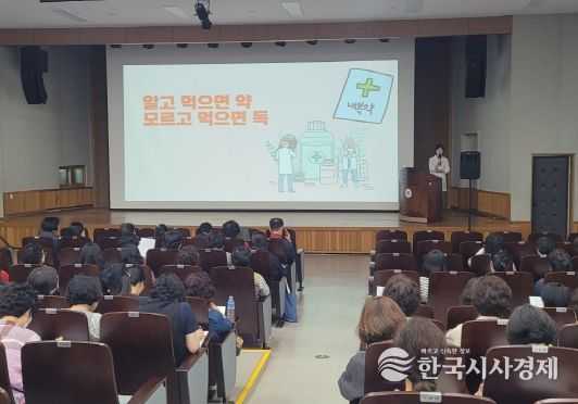 내려받기생활지원사 교육장면