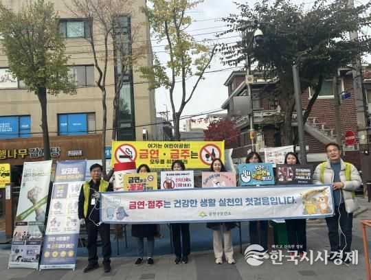 금주공원 지정 및 음주 단속