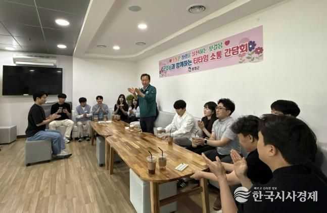 군수님과 함께하는 ‘티타임 소통 간담회’성황리에 개최