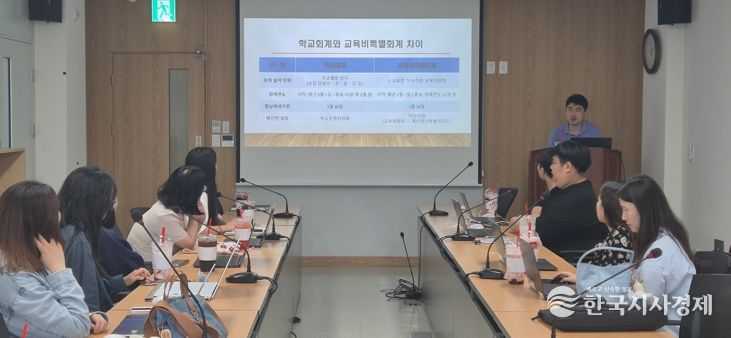 태안교육지원청, 학교회계 학습공동체 역량강화 연수 실시