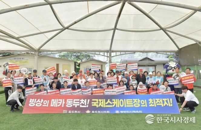 화합과 소통의 한마당, 제32회 동두천시장배 게이트볼대회 성료