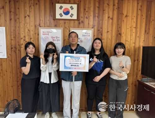 인구문제 캠페인(충주국유림)